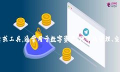 关于“tokenim会封吗”的问