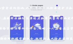 biao ti/biao ti 加密货币下周