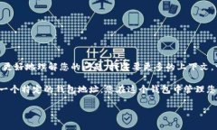 在区块链和加密货币的领