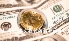    如何使用TokenIM作为挖矿