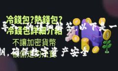 而对于“如何把tokenim私钥