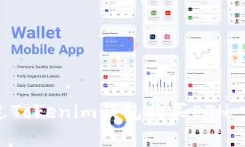 如何通过Tokenim钱包购买ETH：完整指南
