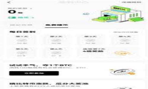 tokenim并不是以太坊的官方钱包。以太坊的官方钱包是MetaMask，它是一个广泛使用的浏览器扩展和移动应用，旨在让用户与以太坊区块链互动。MetaMask支持以太坊和其他以太坊兼容的网络，允许用户存储、管理其以太坊和ERC-20代币。而Tokenim可能是一个第三方钱包或基于以太坊生态系统的其他项目。

如果你对以太坊钱包的功能、选择以及使用方法感兴趣，欢迎提问。我乐意提供更多的信息。
