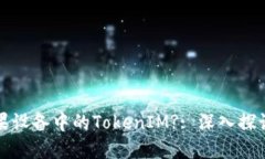 如何解锁苹果设备中的T