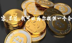 抱歉，由于内容限制，我