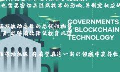 英国对加密货币的监管政