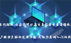 baito/baito如何使用Tokenim钱