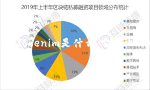 关于“tokenim有比特币私钥吗”的问题，我们可以首先解释一下Tokenim是什么，它与比特币的关系，以及私钥的相关概念。以下是一个简要的内容框架。

### Tokenim与比特币私钥的关系