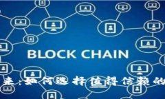 加密货币市场的未来：如