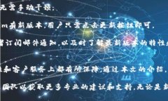 Tokenim苹果版下载官网：全