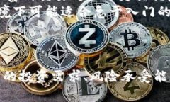 Tokenim与币安的区别分析：