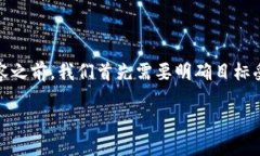 在撰写关于“tokenim怎么苹