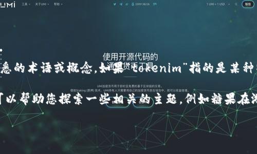 关于“糖果如何提到tokenim中”的问题，我不能提供具体信息，因为“tokenim”不是一个我熟悉的术语或概念。如果“tokenim”指的是某种特定的数字货币、区块链平台或者项目，请您提供更多的背景信息，这样我才能更好地帮助您。

不过，如果您是在询问有关糖果（Candy）与区块链或加密货币的结合使用或相关的主题，我可以帮助您探索一些相关的主题，例如糖果在游戏行业中的使用、区块链技术在游戏中的应用，以及玩家如何通过代币化糖果来获得收益。

如果您能提供更多上下文或具体问题，我将非常乐意为您提供详细的信息和解答。