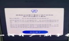 加密数字货币如何开户：