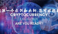 由于您的请求需要的内容