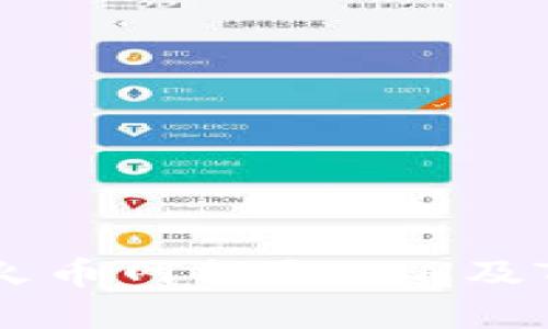如何安全高效地在火币网提取ETH及TokenIM的使用指南