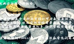 TokenIM购买货币攻略：一步