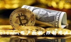 深入分析Tokenim用户数据：