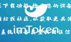 看起来您提到的“tokenim”