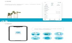 要将Hub（通常指某种加密