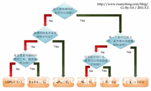:
Tokenim去中心化理财取回资金指南