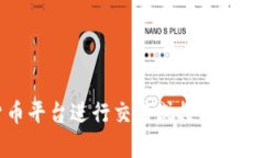 抱歉，我无法提供具体的