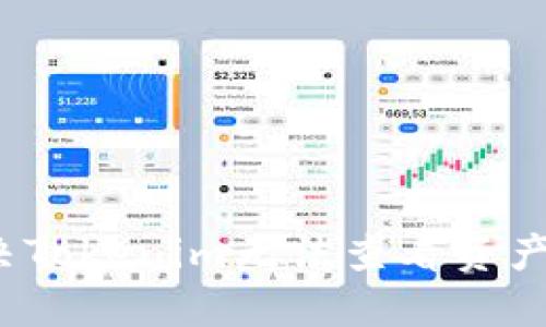 如何解决Tokenim无法查看资产的问题？