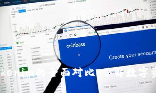 USDT与Tokenim的全面对比：了解数字资产的未来