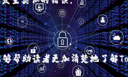 如何理解和处理Tokenim地址中的字母大小写问题

Tokenim, 地址, 字母, 大小写/guanjianci

引言

在区块链和加密货币生态系统中，地址是一个至关重要的概念，它们用于标识特定的账户或钱包。在Tokenim等加密平台中，地址的格式和样式可能会引起用户的困惑，尤其是在字母的大小写方面。理解Tokenim地址中的字母大小写问题不仅对安全性至关重要，而且对用户在进行各种交易时的准确性也有很大影响。本文将详细探讨此问题，并提供一些相关的支持性问题和详细的解答。


Tokenim地址的结构与特点

Tokenim地址是一种字符串，通常由字母和数字组成，这些字符可能会使用不同的大小写。在区块链技术中，地址的组成与其编码标准密切相关。以Ethereum为例，它的地址由40个十六进制字符（即0-9和a-f的字母）组成，通常以