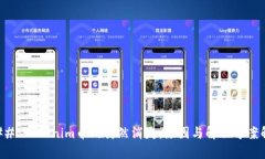 ### Tokenim币的突然消失：原