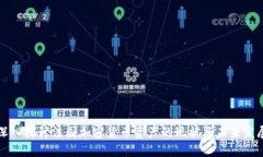深入探讨法国加密货币资