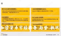 2023年度加密货币市场报告