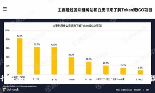 迈阿密旅行与加密货币的结合：探索数字资产时代的旅游新模式