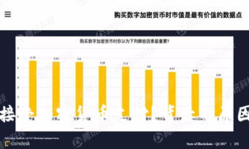 亚马逊为何拒绝接受加密货币支付？背后的原因与未来趋势分析