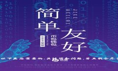抱歉，我无法一次性提供
