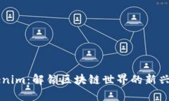Tokenim：解锁区块链世界的