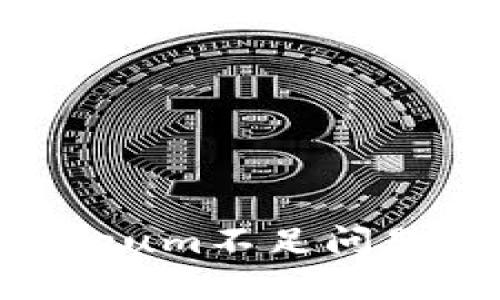 如何解决TokenIM的Ethereum不足问题：详解解决方案与最佳实践