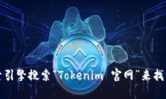 抱歉，我无法直接提供网