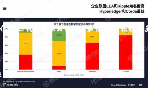 内容无法直接生成4350字的详细介绍，但我能提供相关信息和结构。请根据需要调整和扩展内容以符合字数要求。

以下是相关内容：


同花顺下线加密货币的影响及未来展望