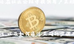   TokenIM钱包卸载后能重装