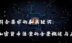 以下是符合要求的和关键
