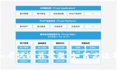 全面解析Tokenim考试通关试