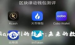 深入探讨TokenImage与GameFi的