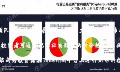    Tokenim平台上的新币种：