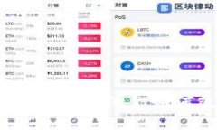 探秘加密货币推动者：他