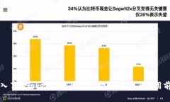 深入了解Tokenim中的BTM：功