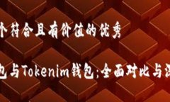 思考一个符合且有价值的