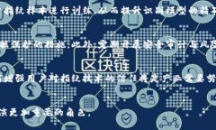   探索Tokenim指纹技术及其