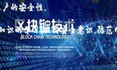    如何报警处理Tokenim被盗