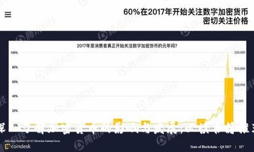 深入了解加密货币的影响与发展：必读书籍推荐